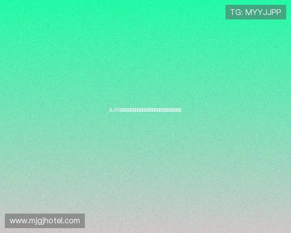 以JRS直播低调看为核心打造稳定流畅的体育赛事观看体验指南