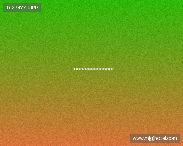 jrkan体育直播高清观看入口分享实时赛事解说与流畅在线观赛