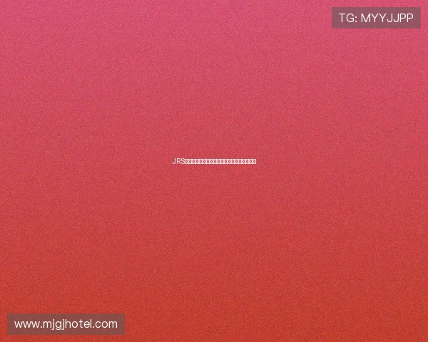 JRS看球免费高清直播平台最新赛事即时观看攻略